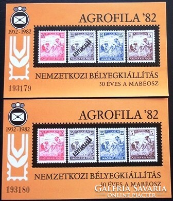 EI5sk2 / 1982 AGROFILA emlékív fogazott 2 egymást követő sorszámmal