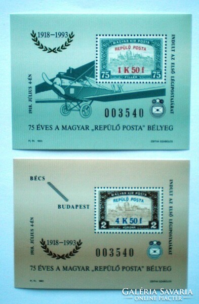 EI23 / 1993 75 éves a Magyar "Repülő Posta " bélyeg emlékív-pár imitált fogazással azonos sorszámmal