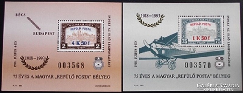 EI23es / 1993 75 éves a Magyar "Repülő Posta " bélyeg emlékív-pár imitált fogazású eltérő sorszámmal