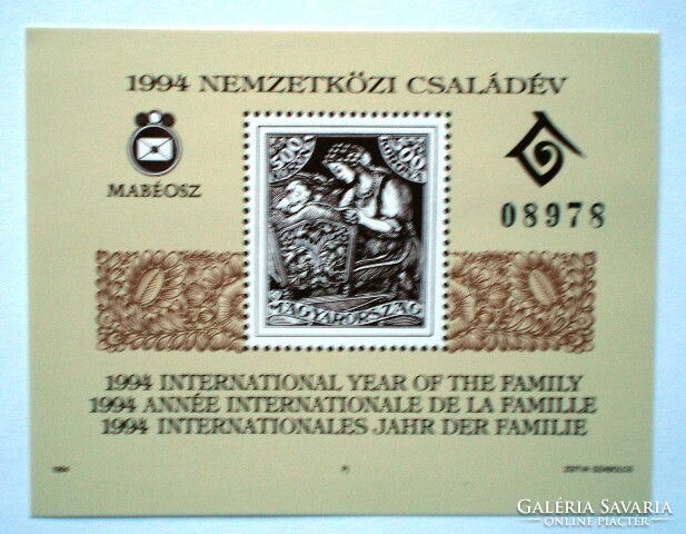 EI26  / 1994 Nemzetközi Családév emlékív imitált fogazással fekete sorszámmal