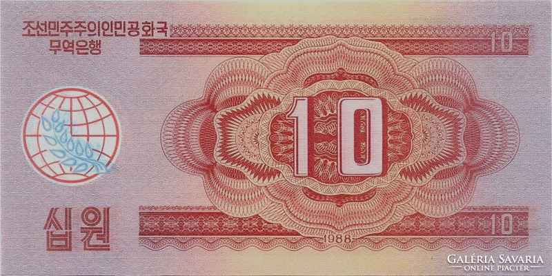 North Korea 10 Won 1988 oz