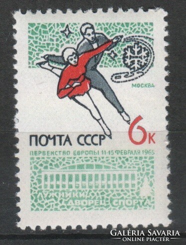 Postatiszta Szovjetúnió  0361 Mi 3018      0,60  Euró