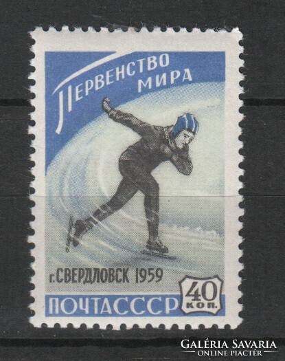 Postatiszta Szovjetúnió  0372 Mi 2197      0,80  Euró