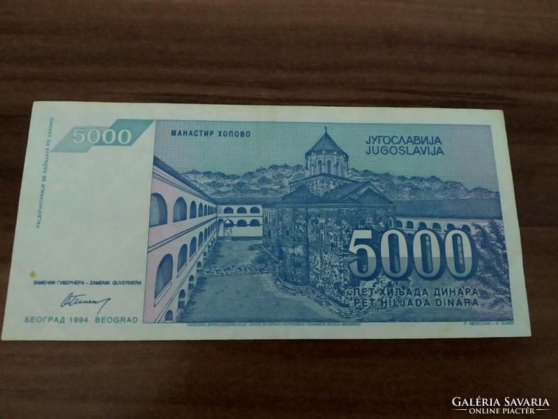 5000 Dinár, Jugoszlávia, 1994