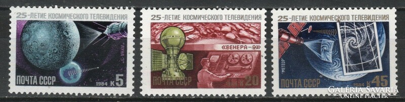 Postatiszta Szovjetúnió  0297    1,60 Euró