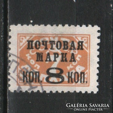 Stamped USSR 3950 mi 320 ii y €4.50