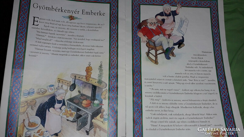 1995. Great treasure chest of fairy tales iii. Capable story, big book, according to the pictures, anytime books