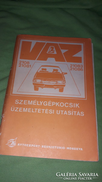 Lada samara vaz 2108-21083-21081-21086 cccp Soviet cars operation manual according to pictures