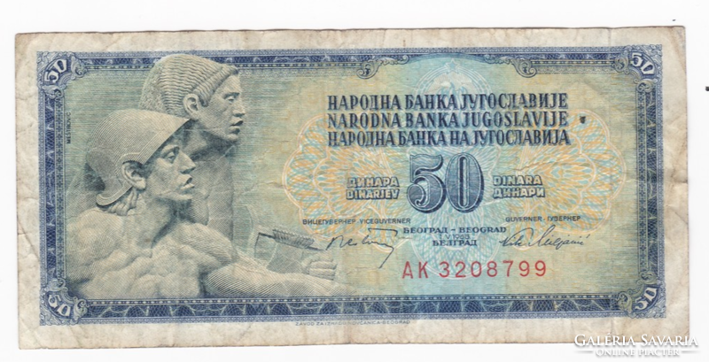 Ötven Dinár bankjegy 1968-ból