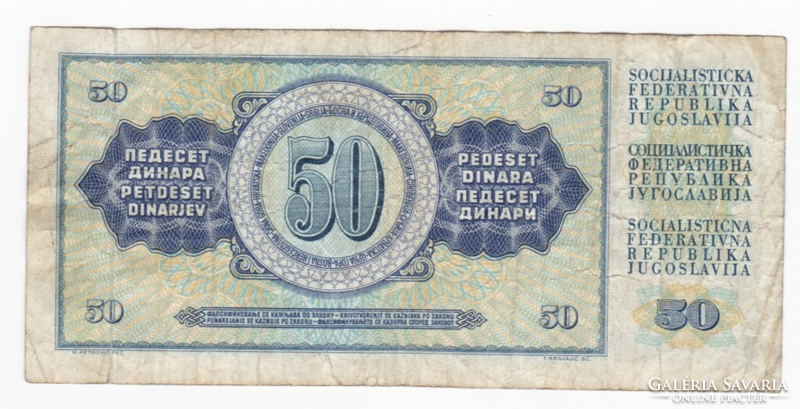 Fifty dinar banknote from 1968