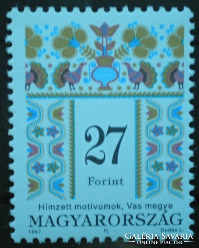 S4397 / 1997 Hungarian folk art vi. Postage stamp
