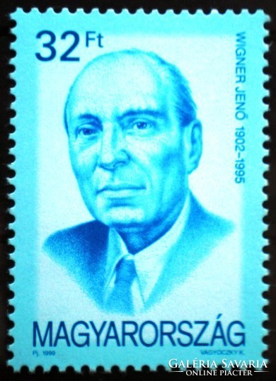 S4521 / 1999 Nobel Prize winning scientists - Jenő wigner ii. Postage stamp