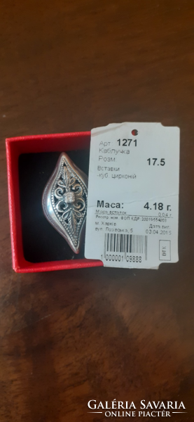 Silver ring for sale