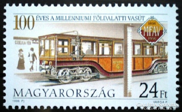 S4334 / 1996 100-year-old Budapest underground railway stamp postal clerk