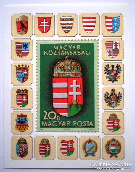 B211 / 1990 coat of arms of the Hungarian Republic block postage stamp