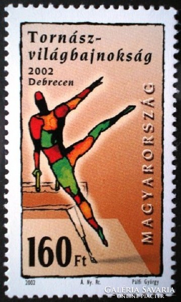 S4668 / 2003 Gymnast World Cup stamp postal clear