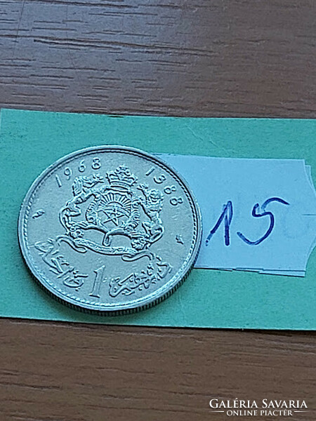 Morocco morocco 1 dinar dirham 1968 ah1388 ii. Hassan, nickel 15