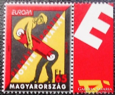 S4701sz /  2003 Europa : Plakátművészet bélyeg postatiszta ívszéli