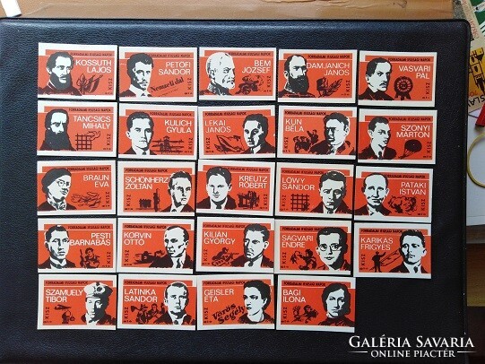 Gy30 / 1967 youth days match tag complete series of 24 pcs