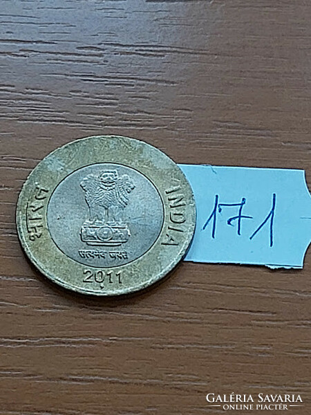India 10 rupees 2011 Mumbai (Bombay), bimetal 171.
