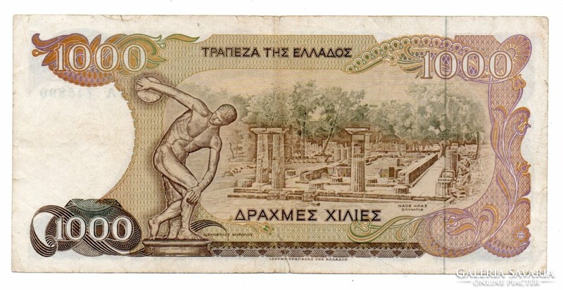 1000 Drachma 1987 Greece (small tear)