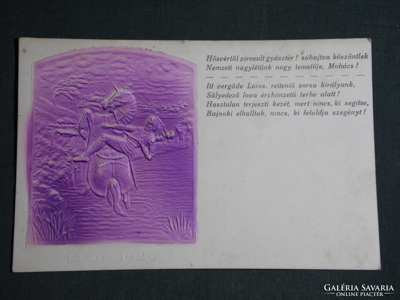 Képeslap, Postcard,Mohács, 400 éves,Lajos király Csele-patakba fulladása emléklap,dombornyomás, 1926