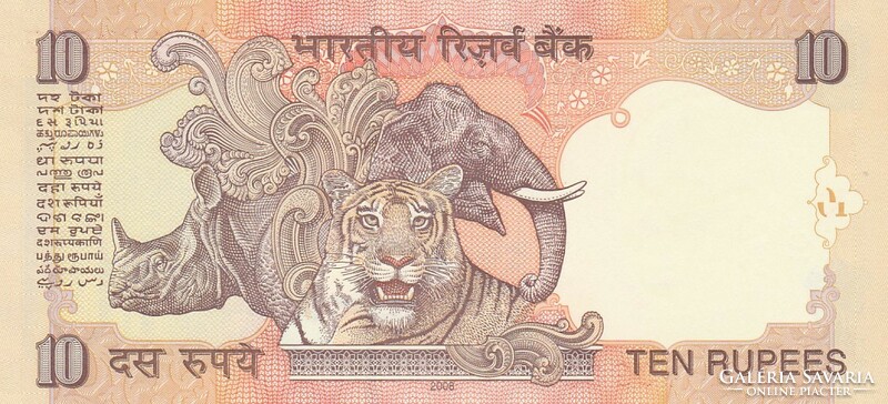India 10 rúpia, 2008, UNC bankjegy