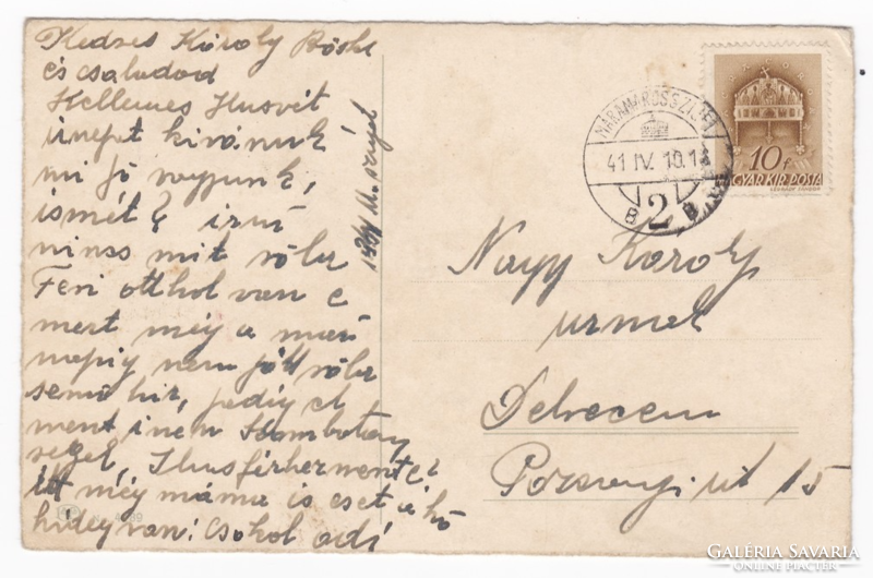 Happy Easter holidays - postcard sent in 1941 on Máramarosziget