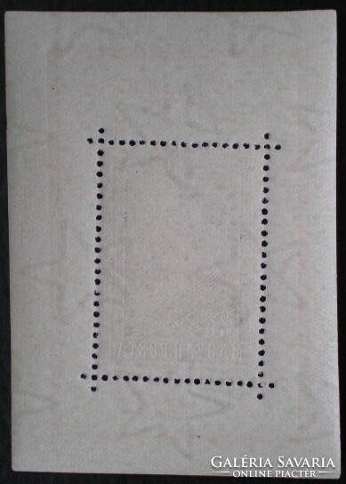 B23 / 1953 Stalin - mourning block, post-clean, machine-printed