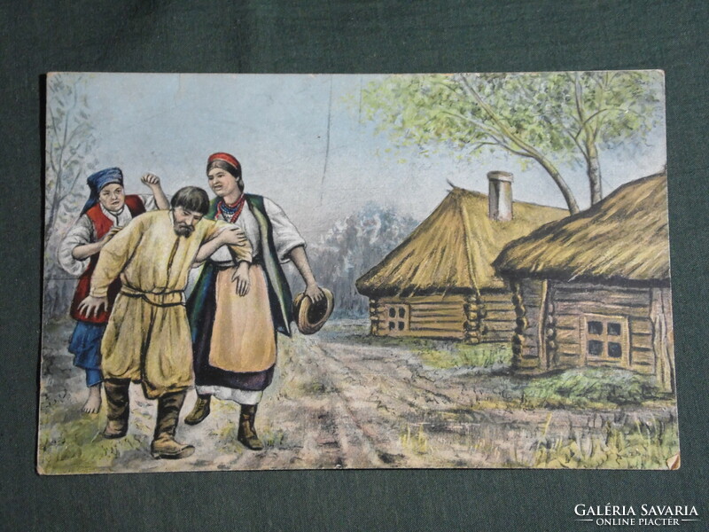 Postcard, artist, widoki i typy ukrainy, Ukrainian folk costume, Ukrainian folklore, 1918