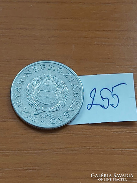 Hungarian People's Republic 1 forint 1980 alu. 255