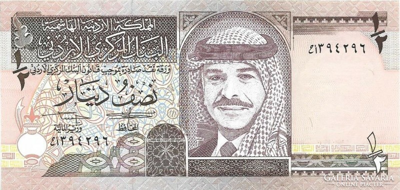 0.5 Dinars 1995 Jordanian aunc