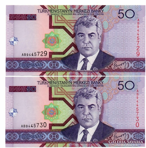 50 Manat 2005 2 serial numbers Turkmenistan