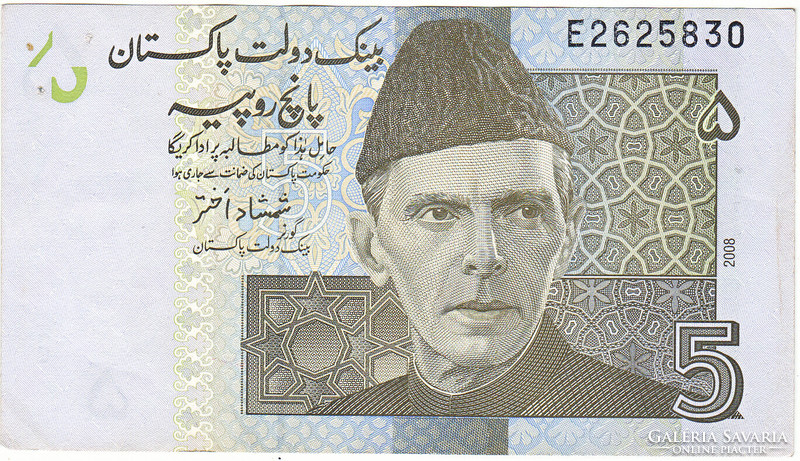 Pakisztán 5 rúpia 2009 UNC