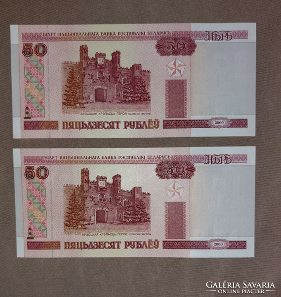 50 rubles a pair! Unc serial number tracker!