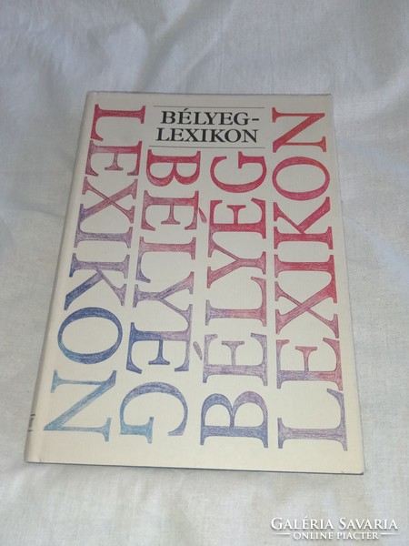 Bér andor - brown of Fogarasi - istván gazda - stamp lexicon - idea publishing house, 1988