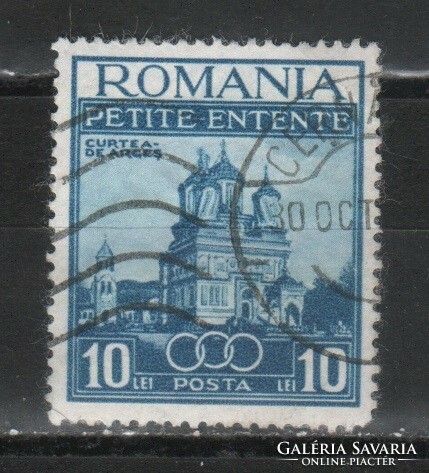 Romania 1058 mi 537 EUR 1.00