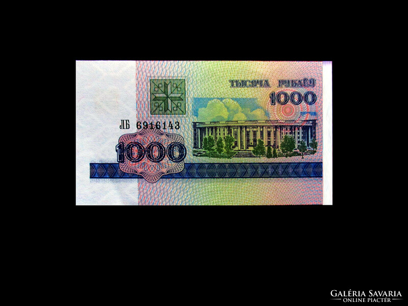 Unc - 1000 rubles - Belarus - 1998