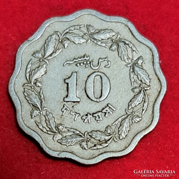 1971. Pakisztán 10 paisa (1618)