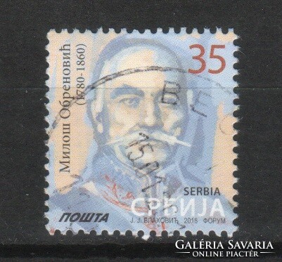 Szerbia 0052      0,70 Euró