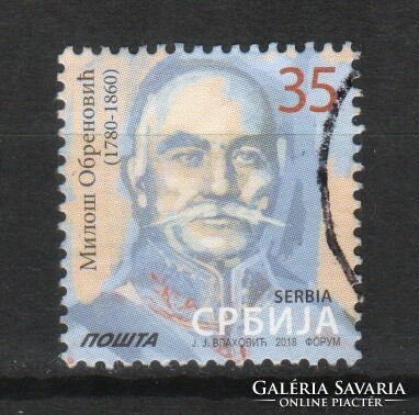 Serbia 0053 EUR 0.70