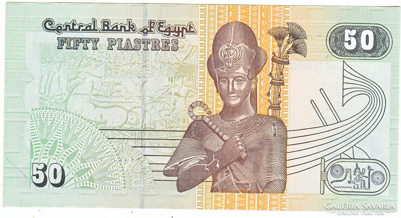 Egypt 50 piast 2005 unc
