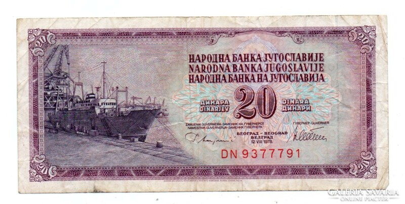 20 Dinars 1978 Yugoslavia