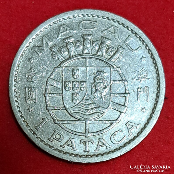 1968.  Makaó 1 Pataca (1626)