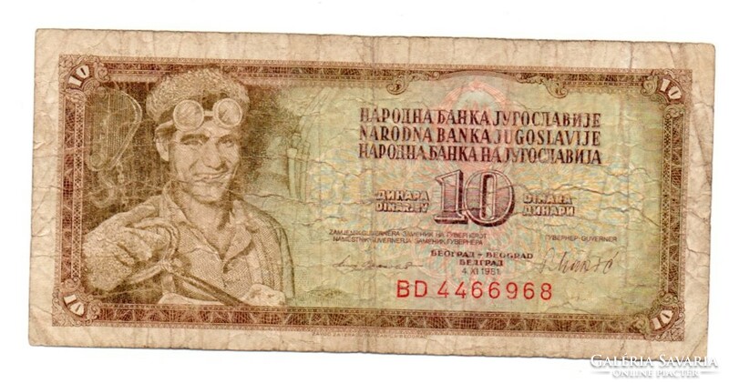 10 Dinars 1981 Yugoslavia