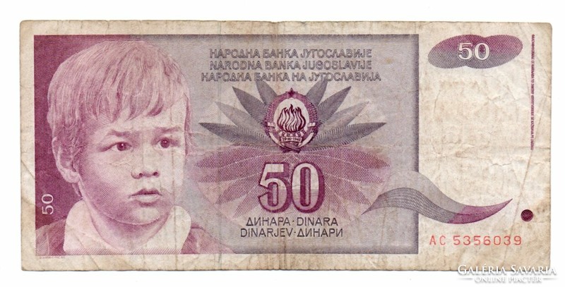 50   Dinár   1990    Jugoszlávia