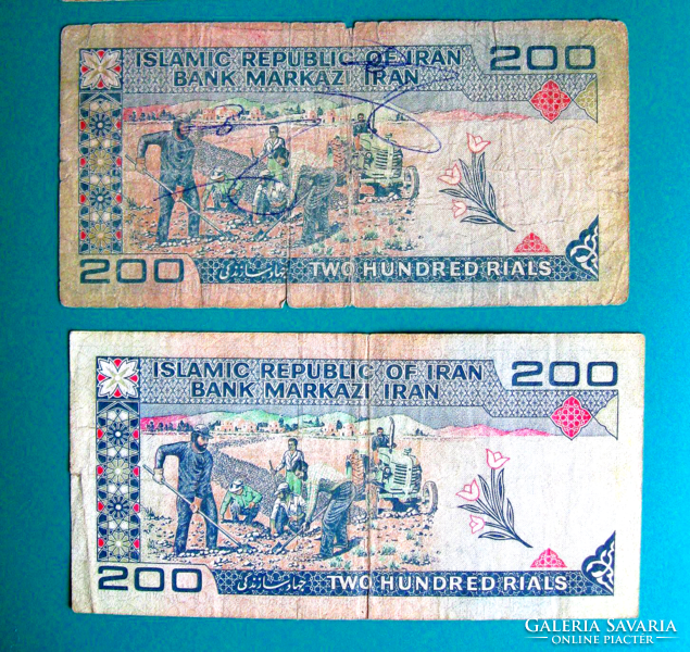 IRÁN –2 db-os Bankjegy lot – 200 Riál - 1982 & 1987