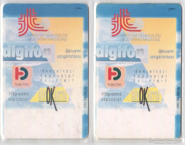 Hungarian phone card 0415 1993 matt gem 1 bottom and no moreno 320210-312.400 Pieces