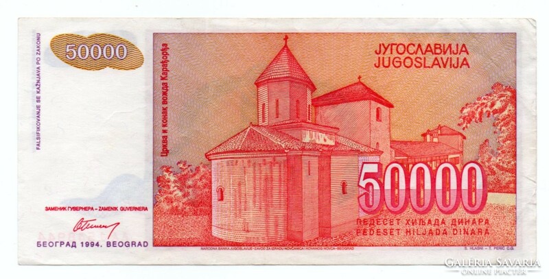 50,000 Dinars 1994 Yugoslavia