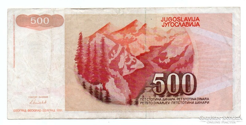 500 Dinars 1991 Yugoslavia
